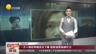 琼姐最新爆料新闻视频播放,视频内容深度解析！  第2张