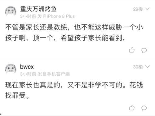 失恋哭的视频怎么爆料呢,揭秘背后爆料真相 第3张 失恋哭的视频怎么爆料呢,揭秘背后爆料真相 第3张