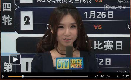 芬迪老婆爆料事件视频  第2张