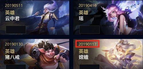 王者最新皮肤爆料24年,揭秘最新皮肤爆料,炫酷造型抢先看! 第2张 王者最新皮肤爆料24年,揭秘最新皮肤爆料,炫酷造型抢先看! 第2张